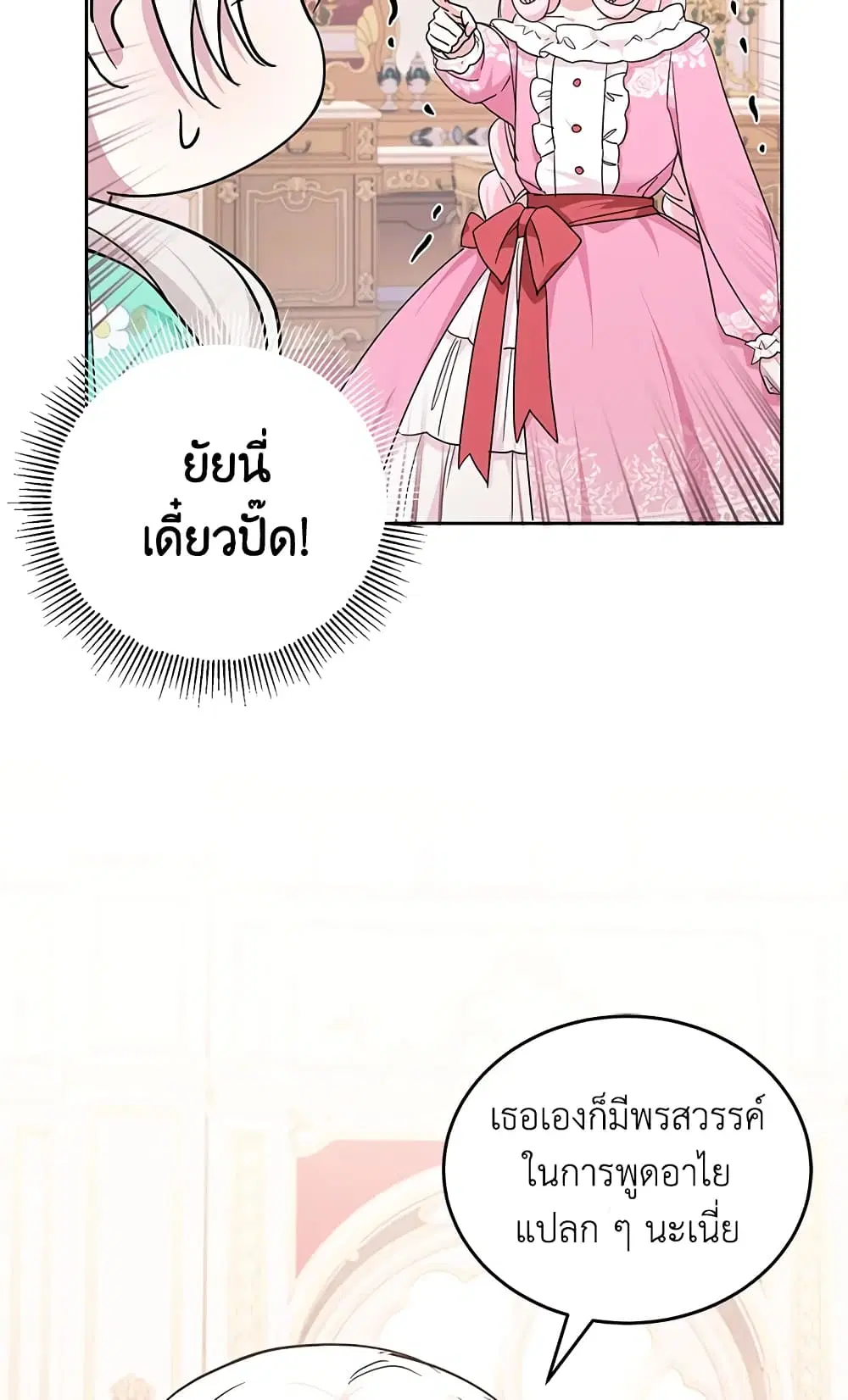 หน้า 11 จาก 66
