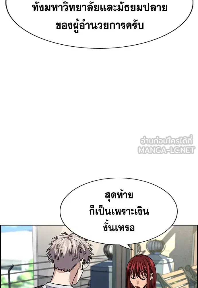 หน้า 27 จาก 127