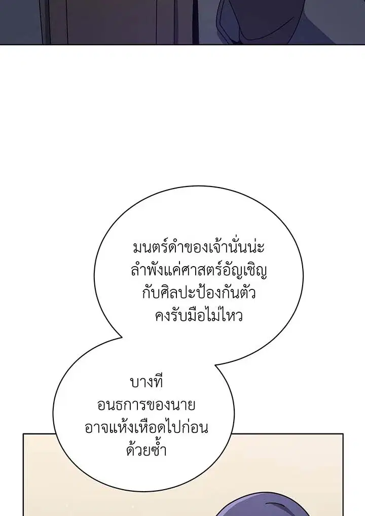 หน้า 81 จาก 114