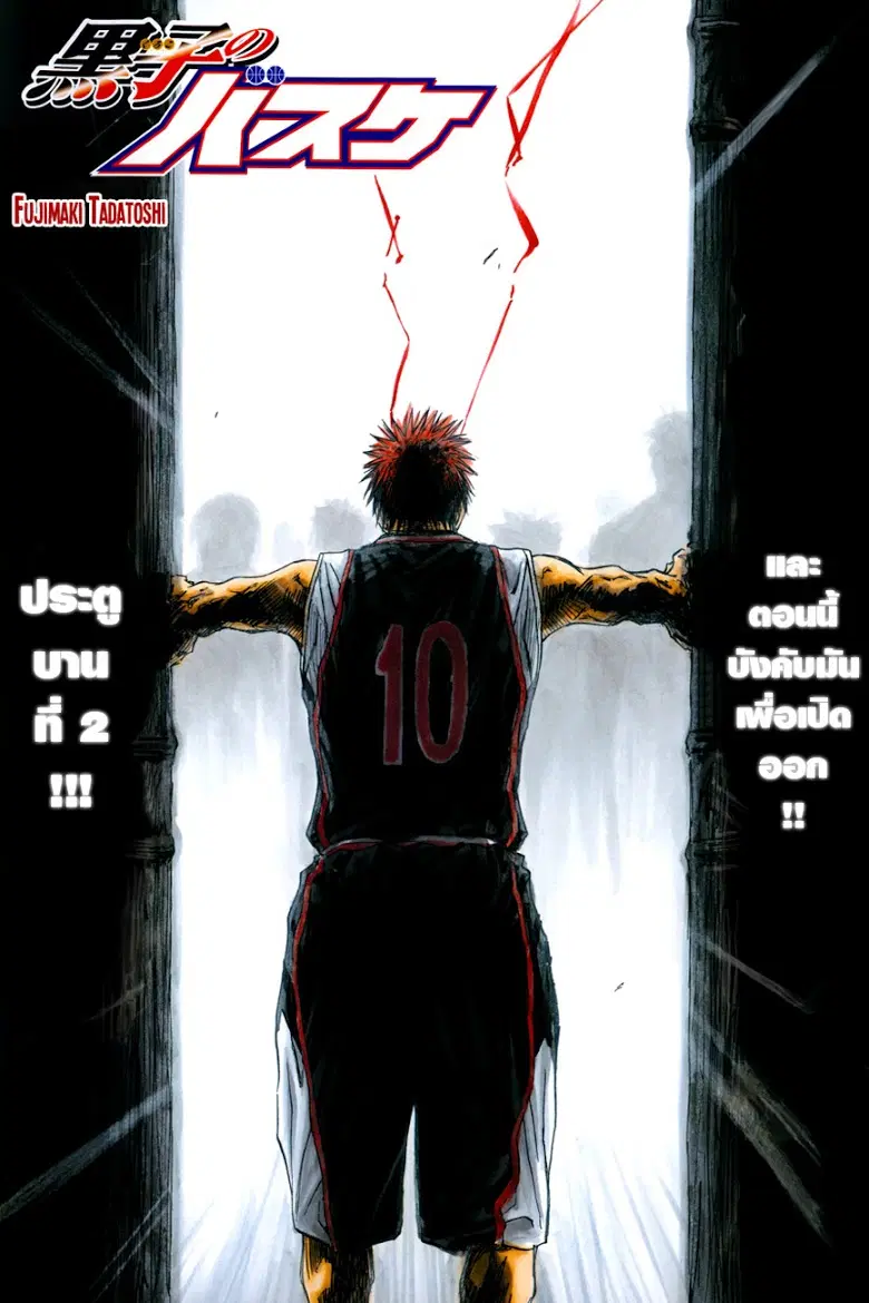 หน้า 1 จาก 16