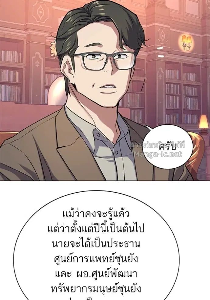 หน้า 103 จาก 131