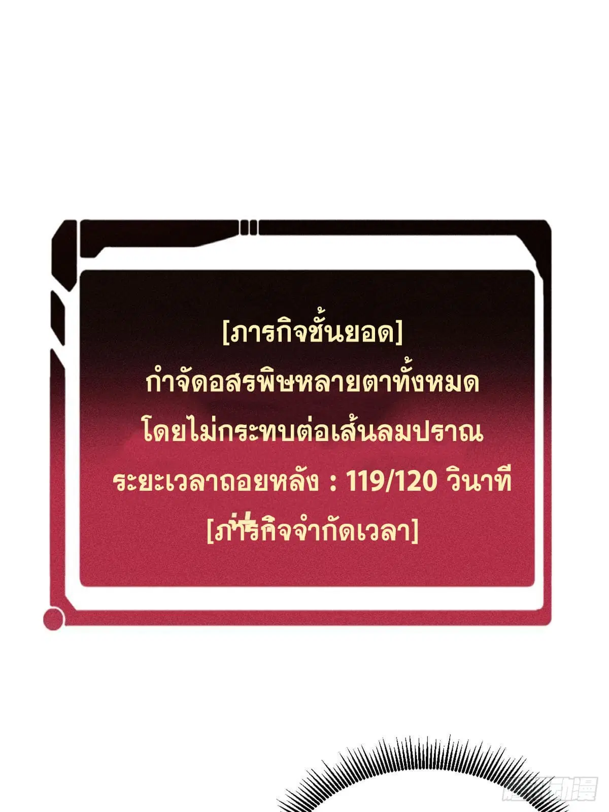 หน้า 42 จาก 77