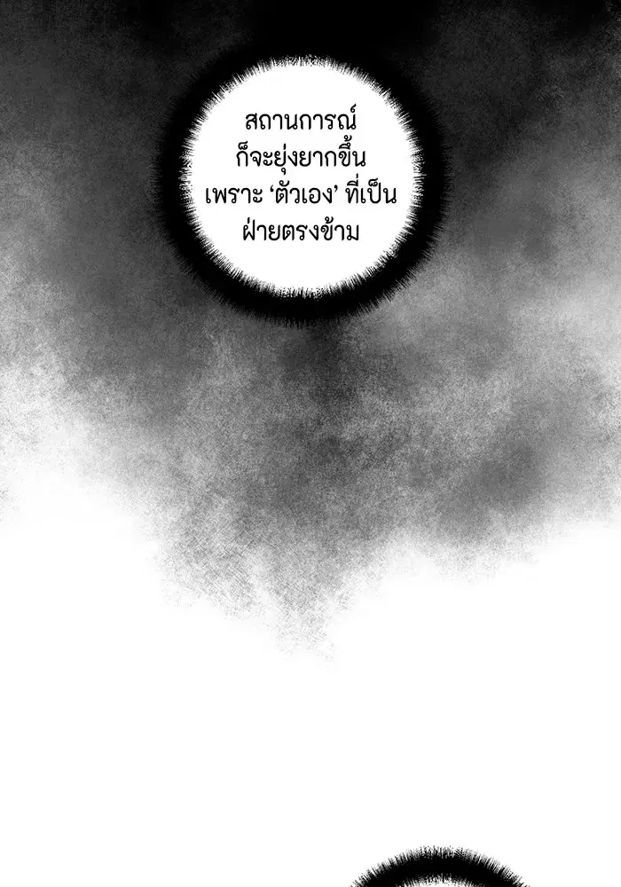 หน้า 98 จาก 109
