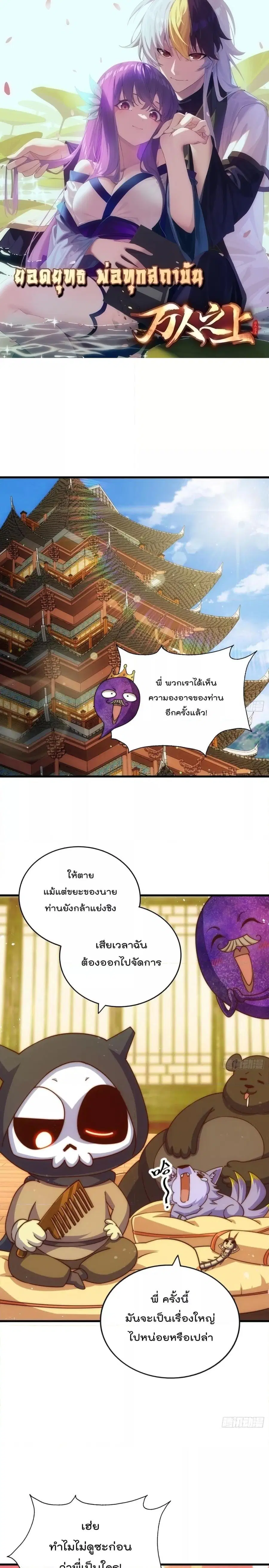 หน้า 1 จาก 18