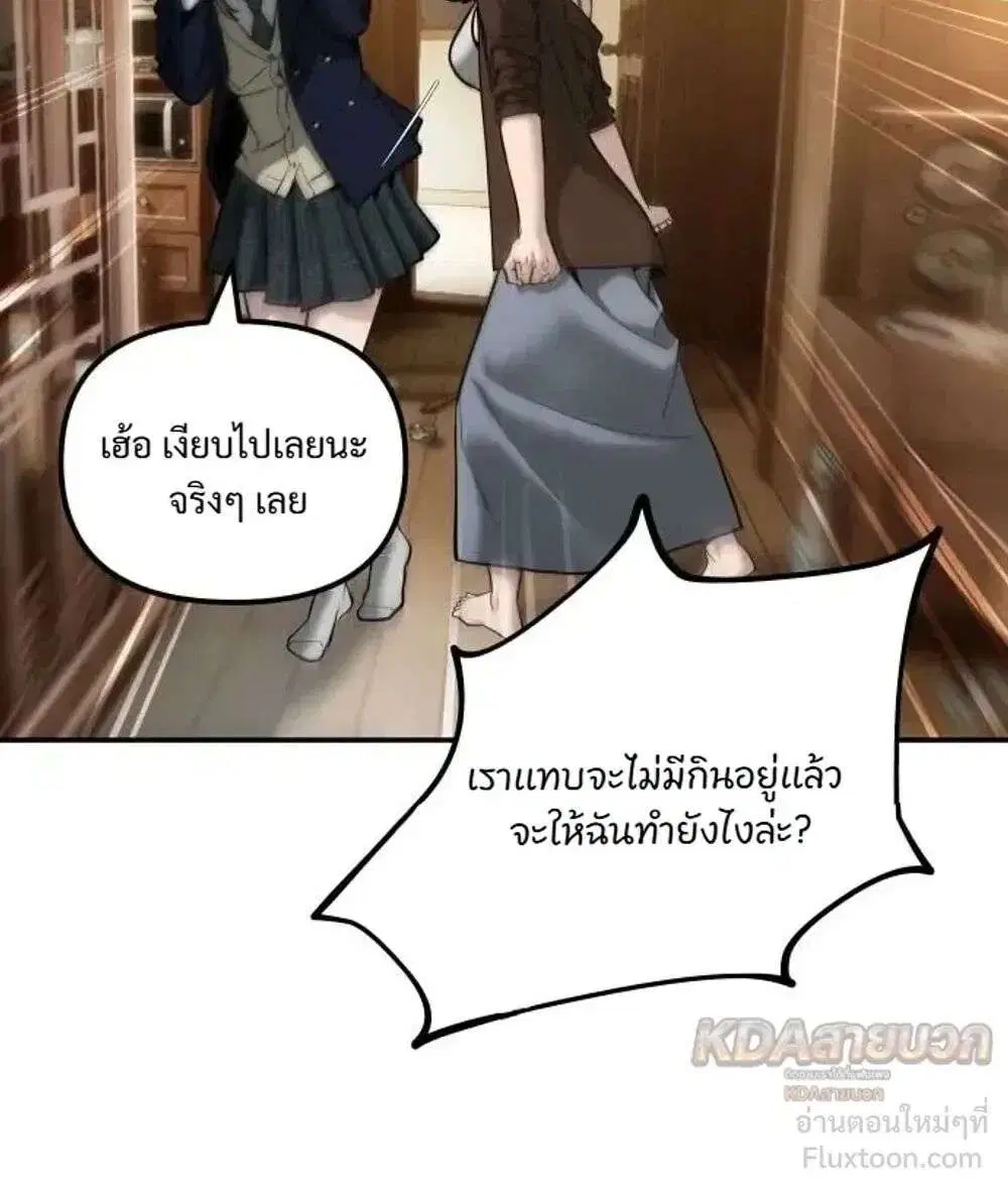 หน้า 17 จาก 57