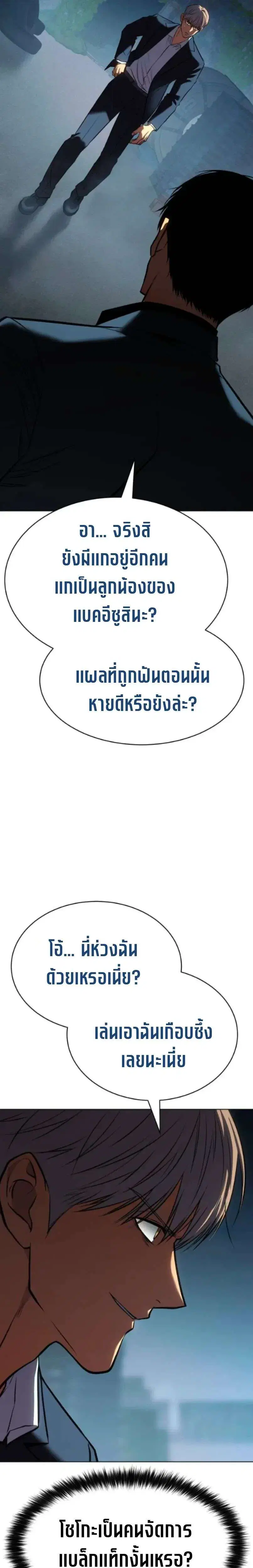 หน้า 13 จาก 55