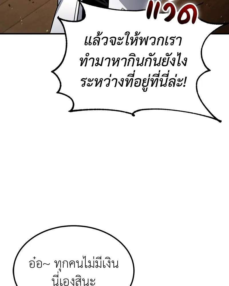 หน้า 105 จาก 143