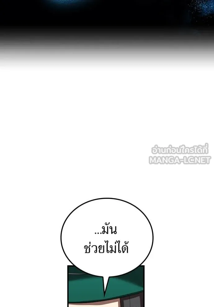 หน้า 28 จาก 176