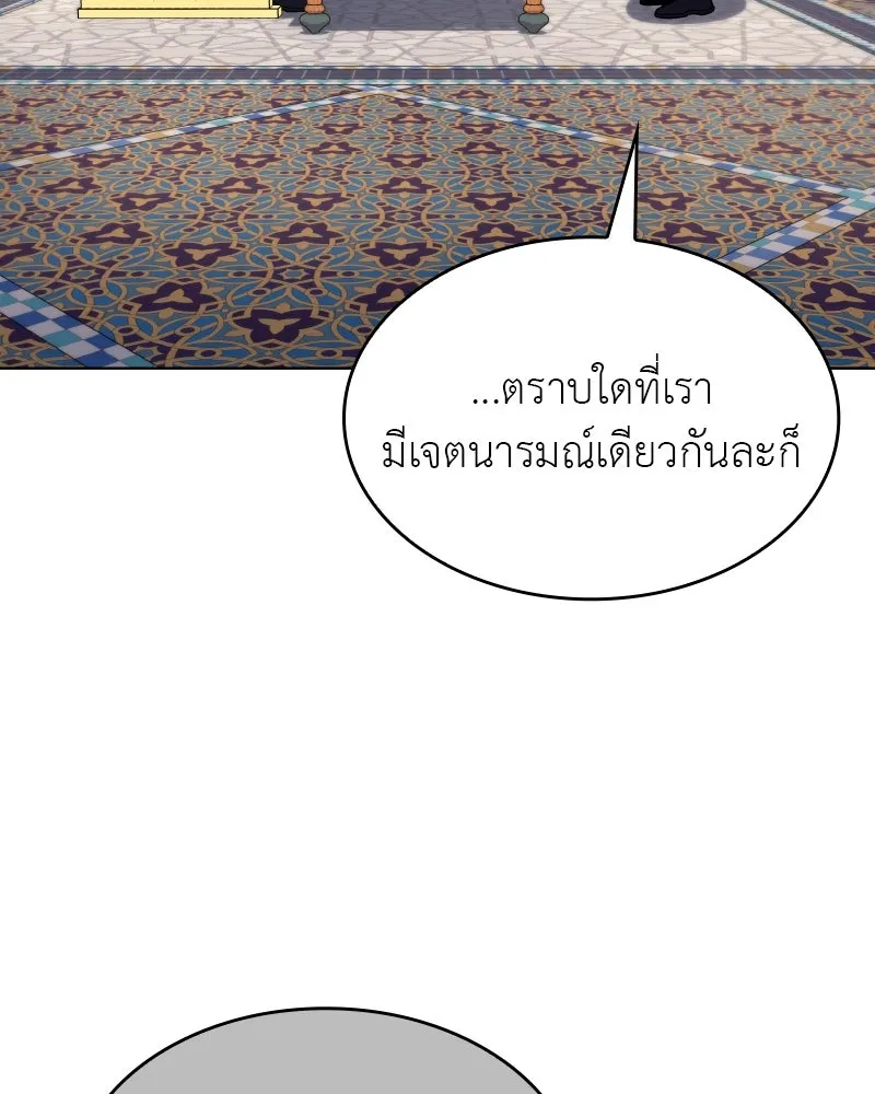 หน้า 29 จาก 208