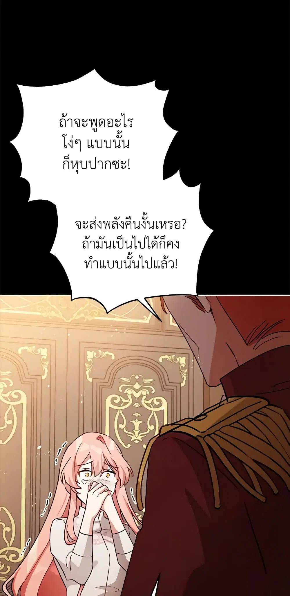 หน้า 6 จาก 46