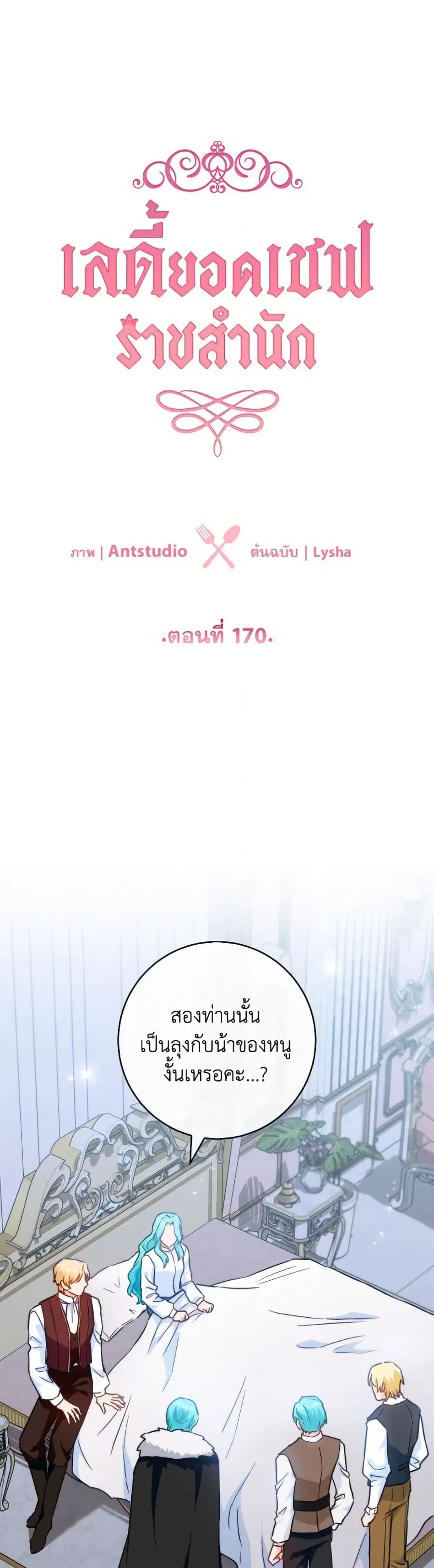 หน้า 26 จาก 52