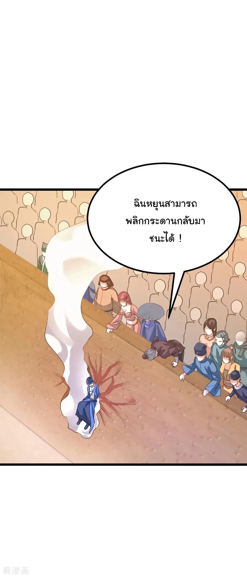 หน้า 27 จาก 38
