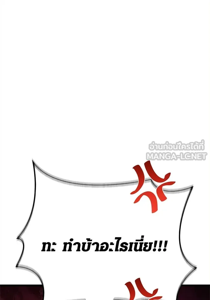 หน้า 120 จาก 190