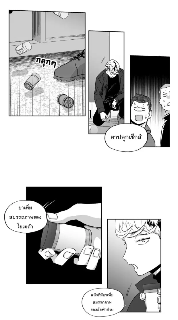 หน้า 22 จาก 43