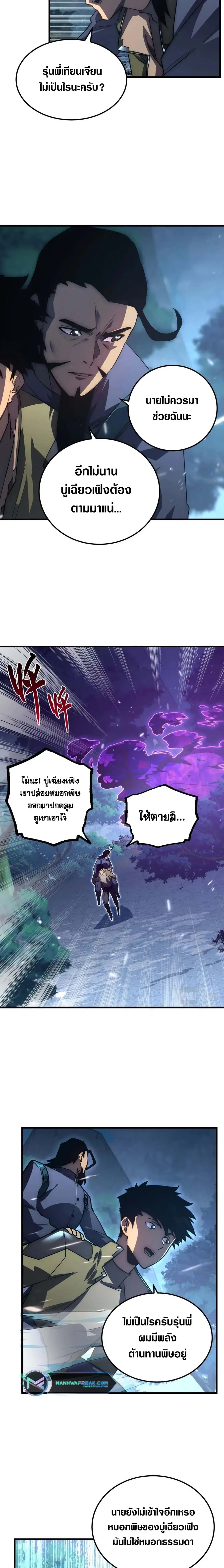 หน้า 9 จาก 15