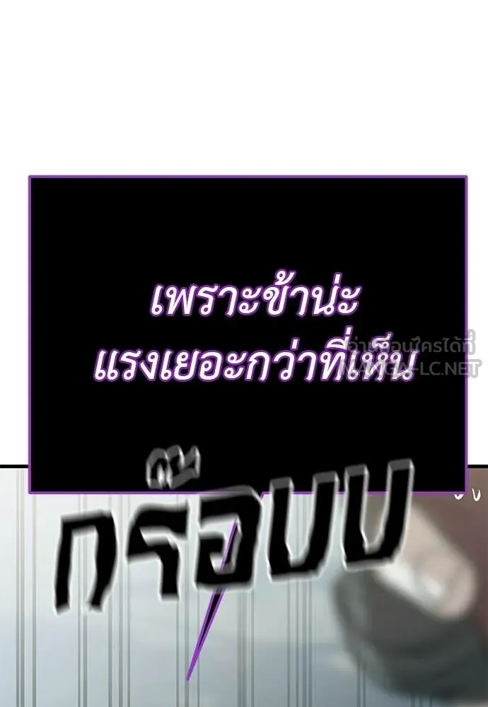 หน้า 118 จาก 185