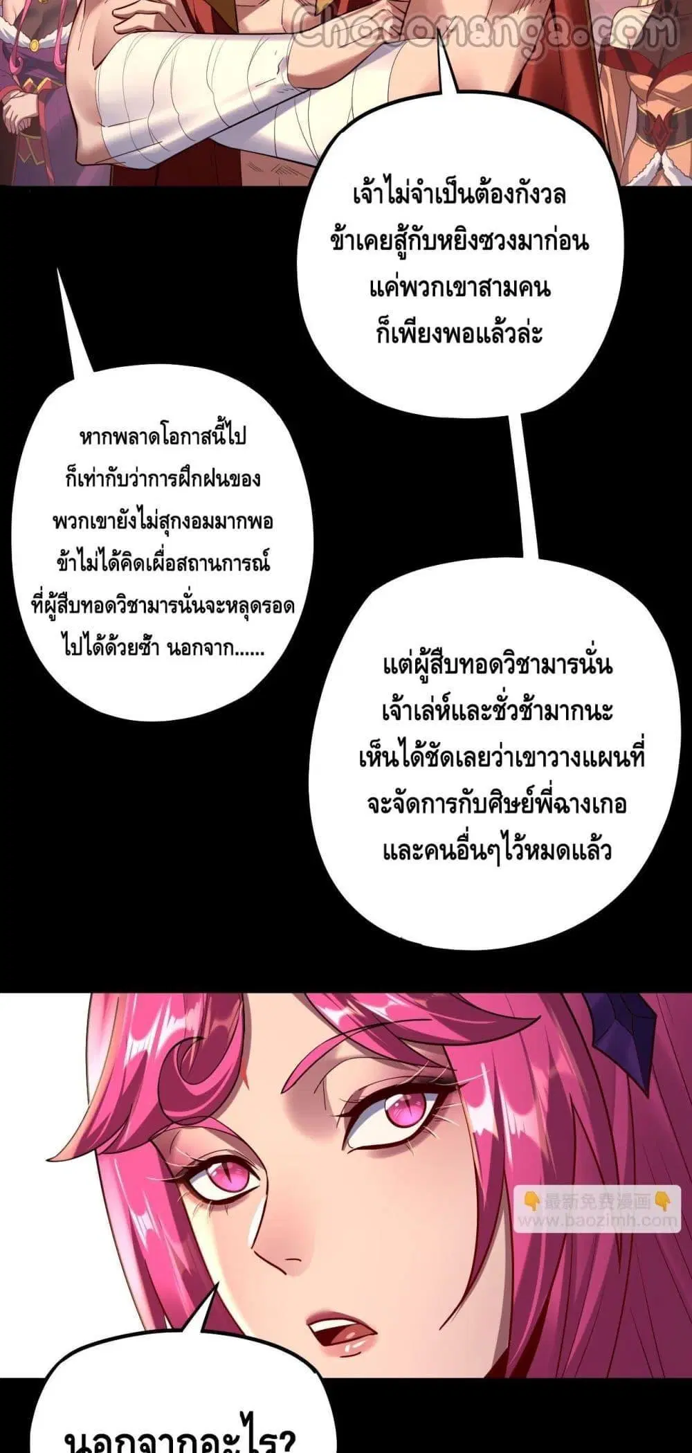 หน้า 35 จาก 53