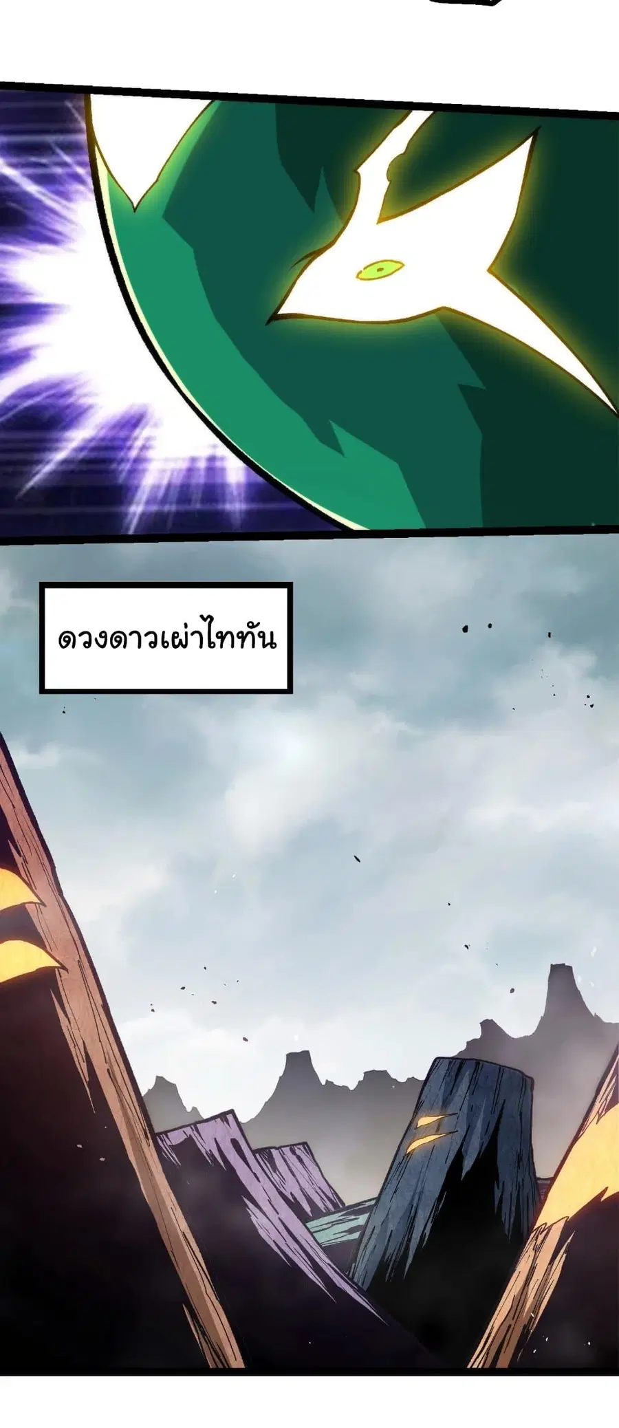 หน้า 11 จาก 28