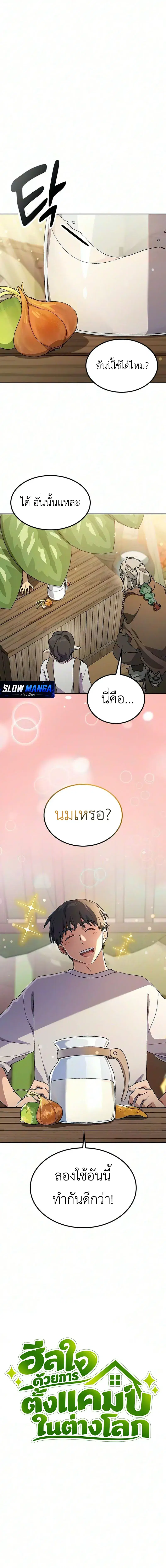 หน้า 1 จาก 16