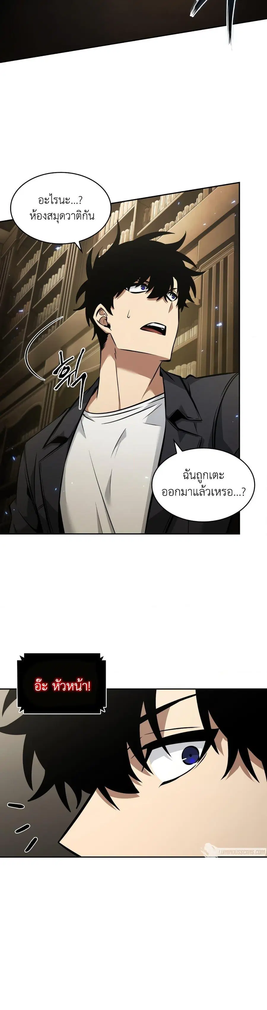 หน้า 5 จาก 34