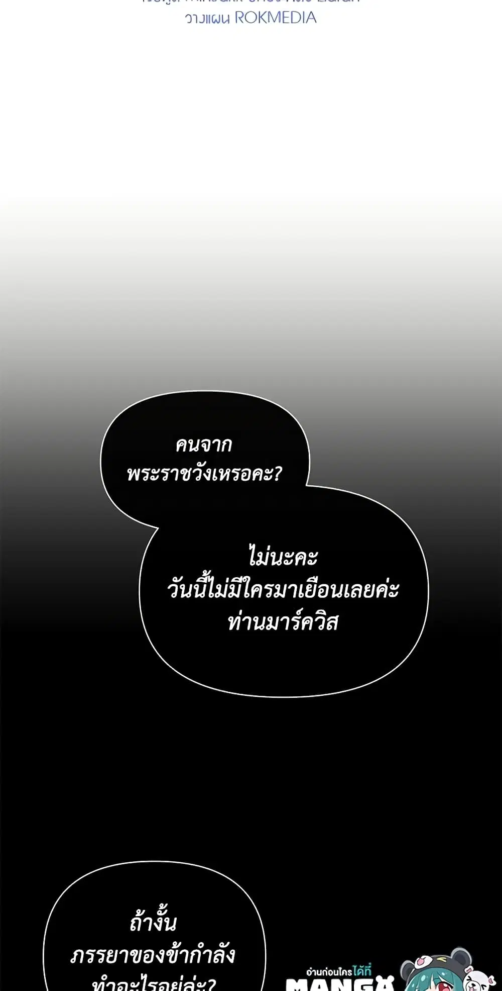 หน้า 10 จาก 45