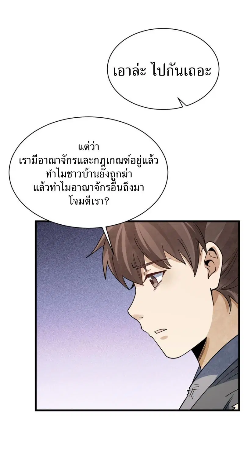 หน้า 6 จาก 45