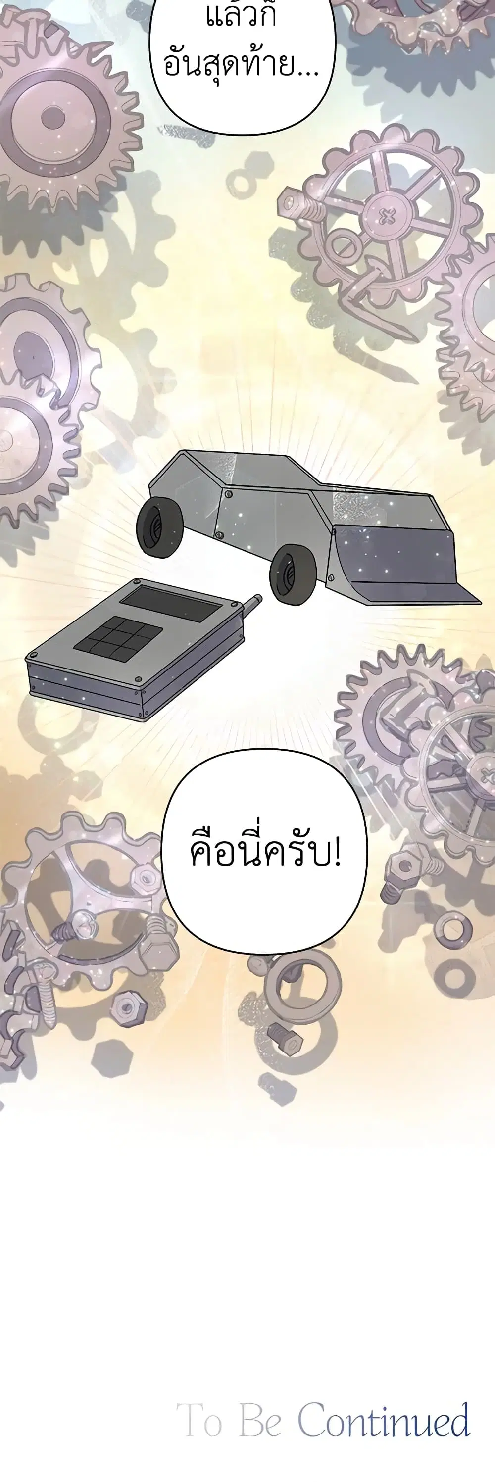หน้า 33 จาก 34
