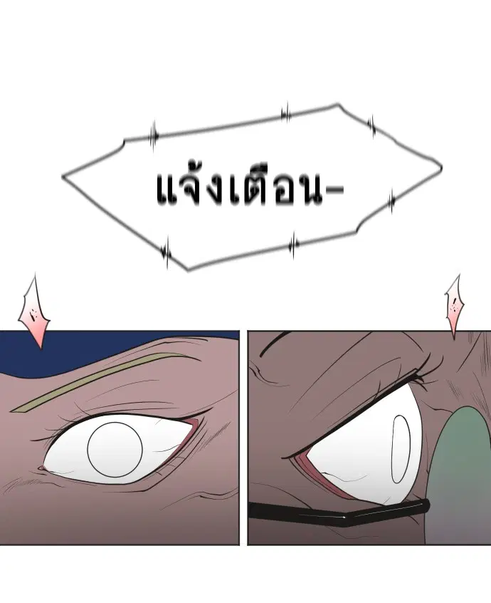 หน้า 36 จาก 101