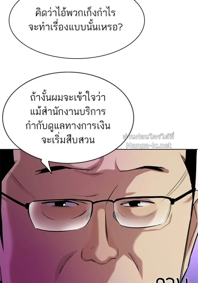 หน้า 57 จาก 140