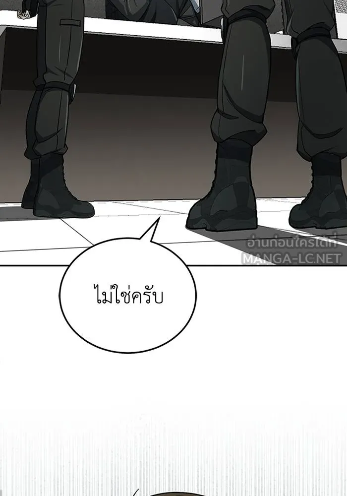 หน้า 54 จาก 131