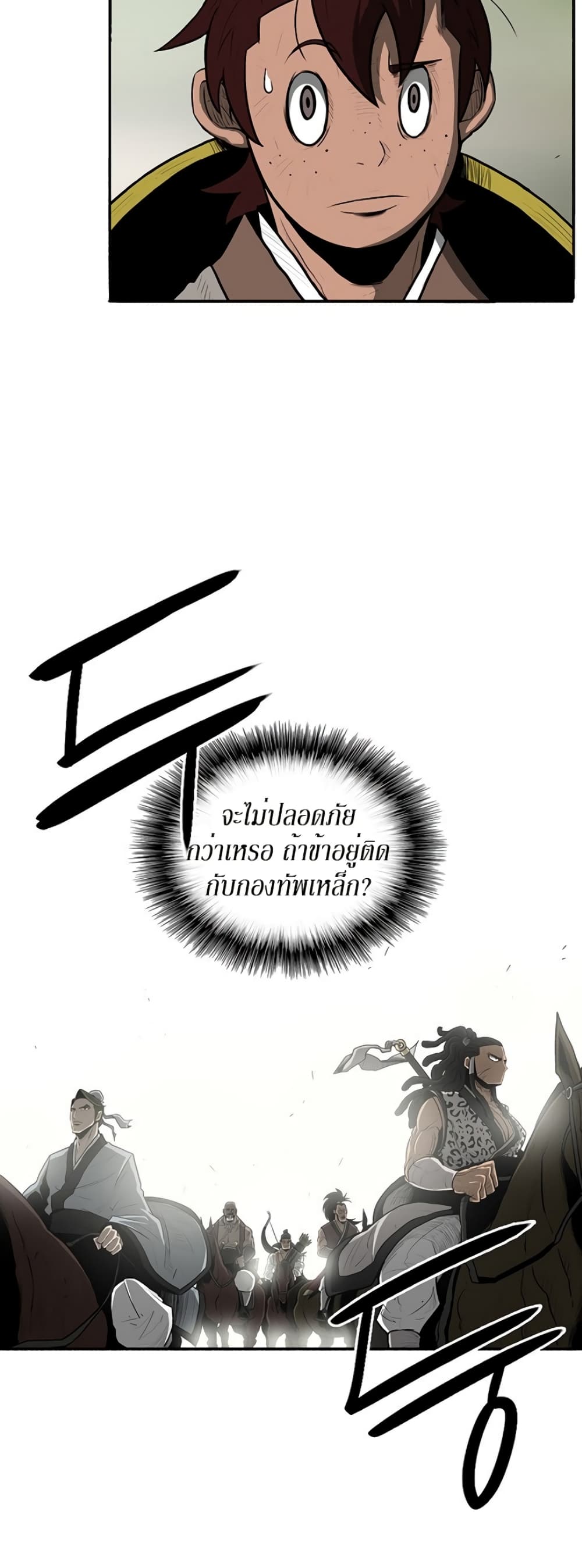 หน้า 11 จาก 41