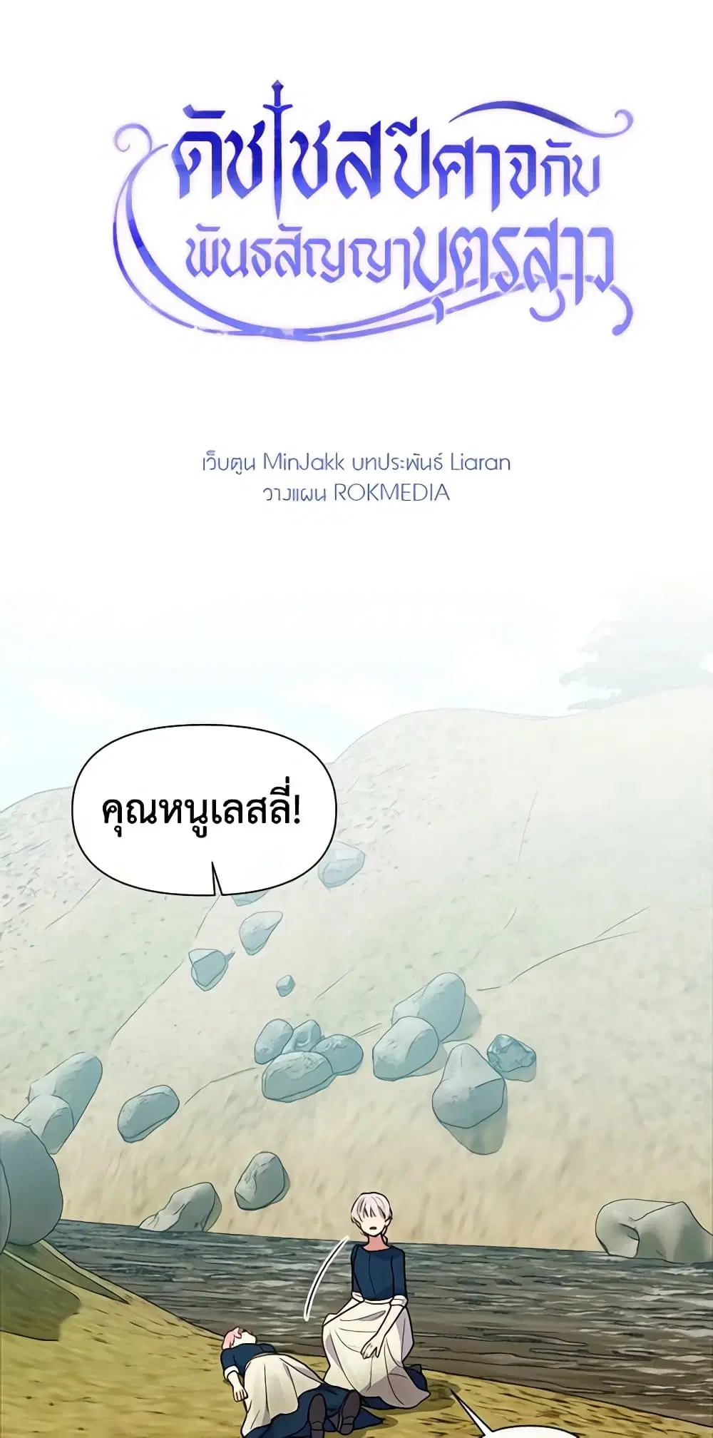 หน้า 1 จาก 48