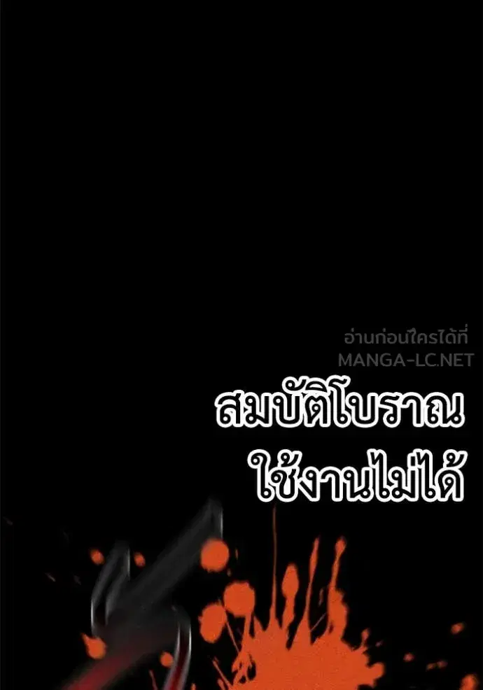 หน้า 131 จาก 173