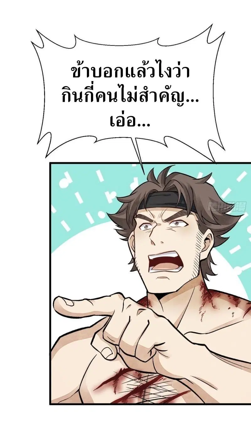 หน้า 35 จาก 41