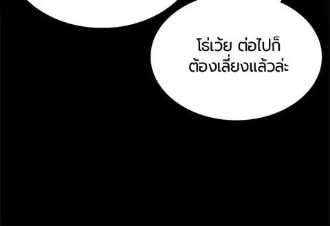 หน้า 79 จาก 159