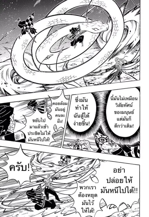 หน้า 17 จาก 19
