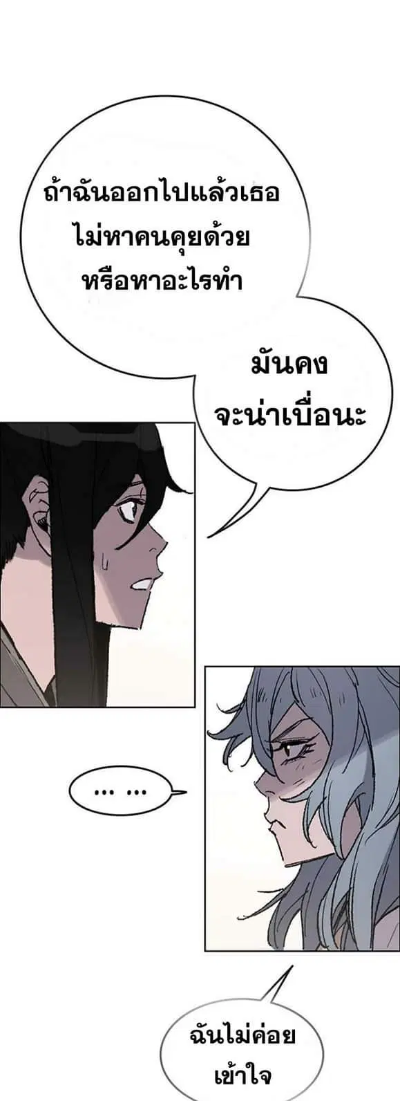 หน้า 5 จาก 68
