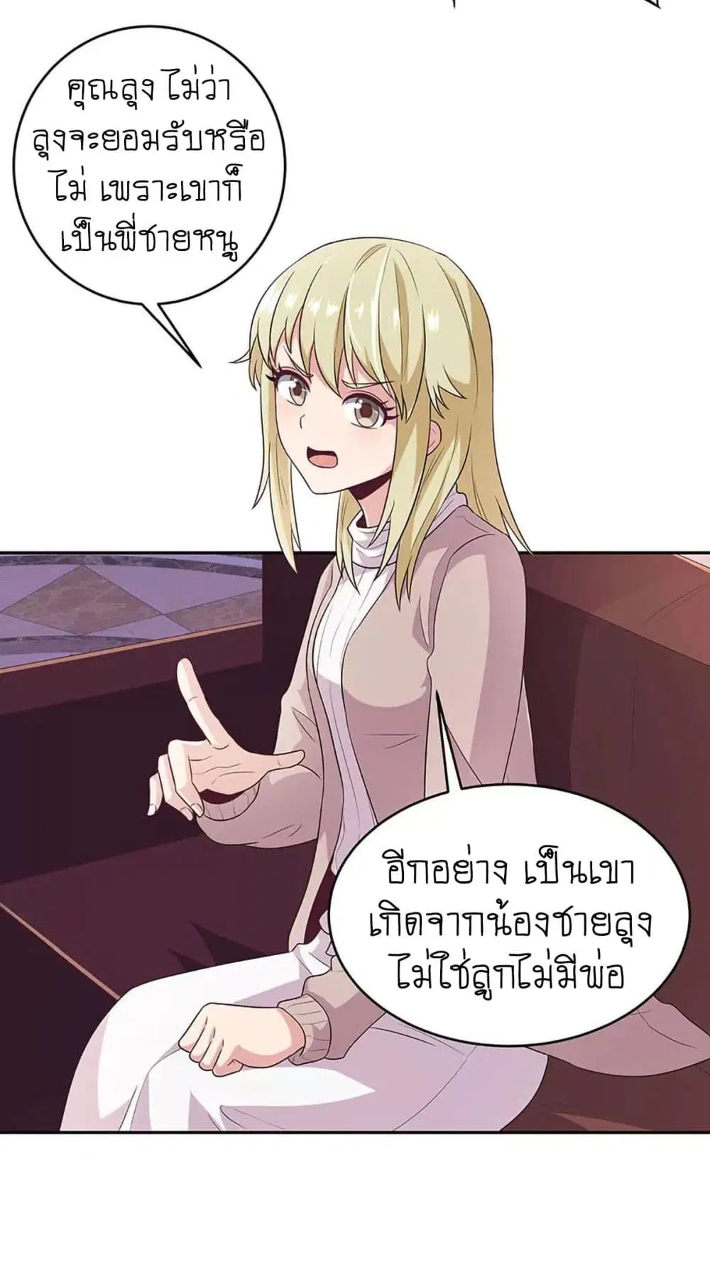 หน้า 25 จาก 33