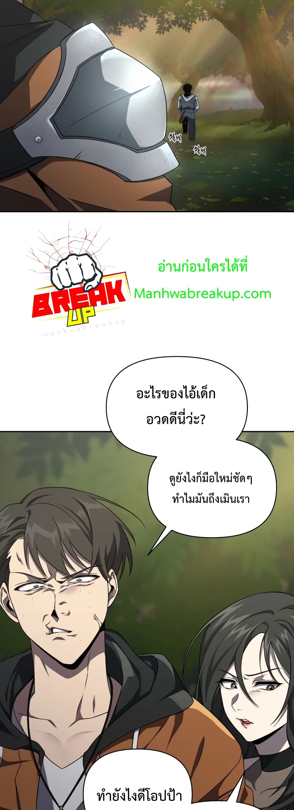 หน้า 38 จาก 42