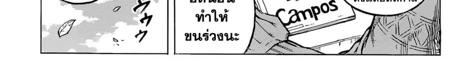 หน้า 176 จาก 185