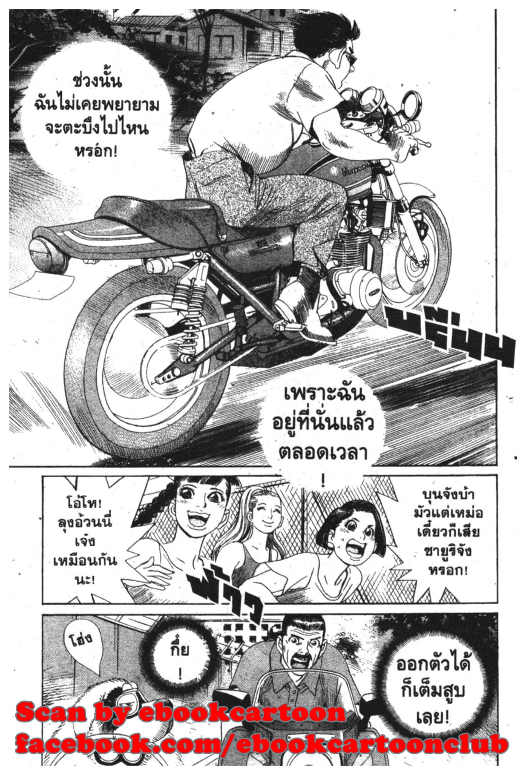 หน้า 16 จาก 20