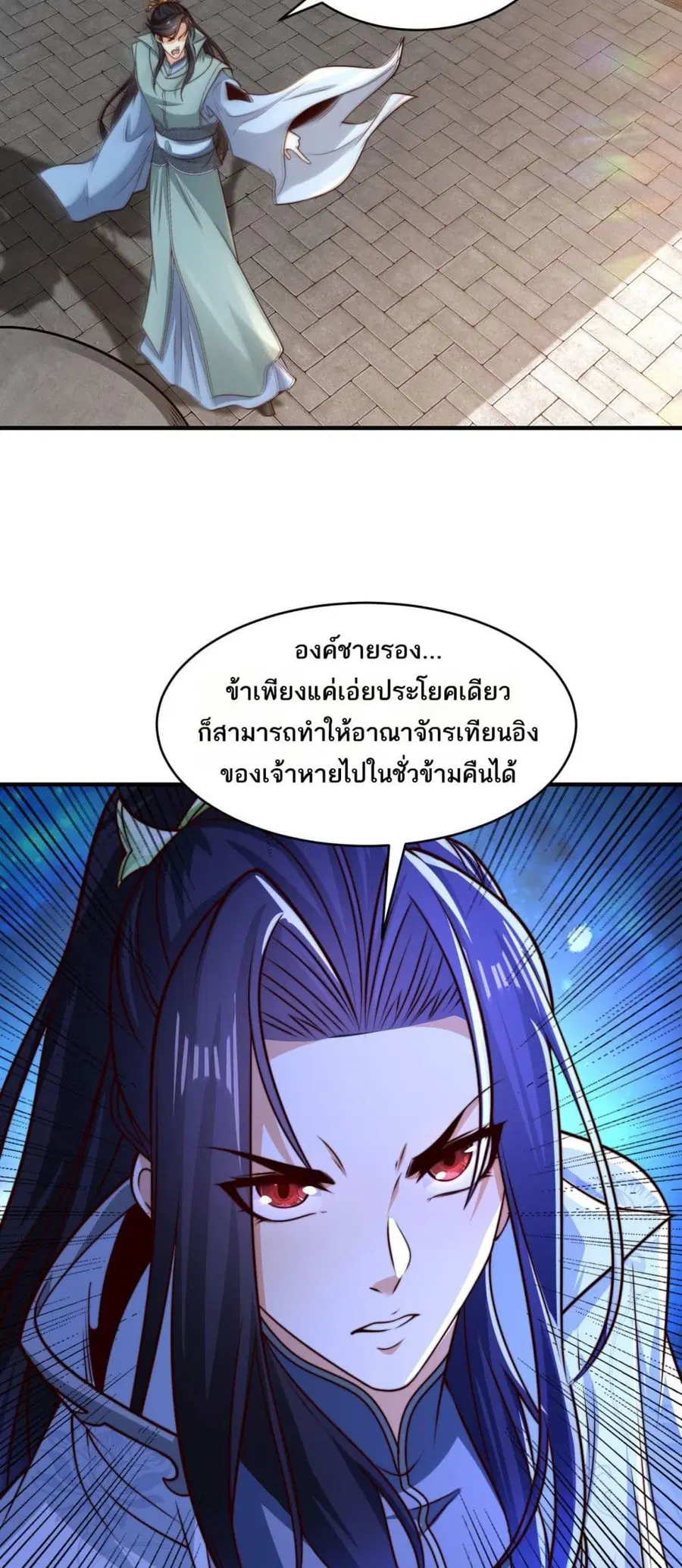 หน้า 21 จาก 25