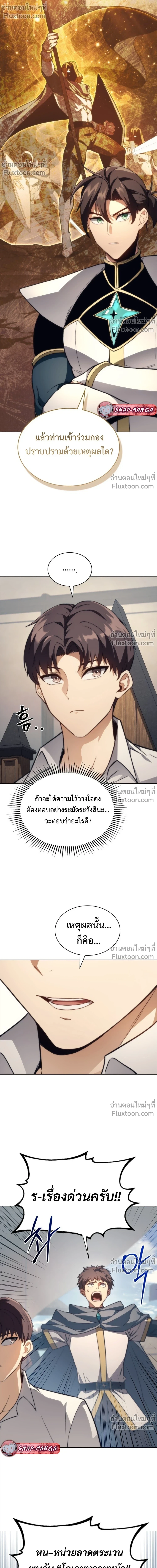 หน้า 14 จาก 26