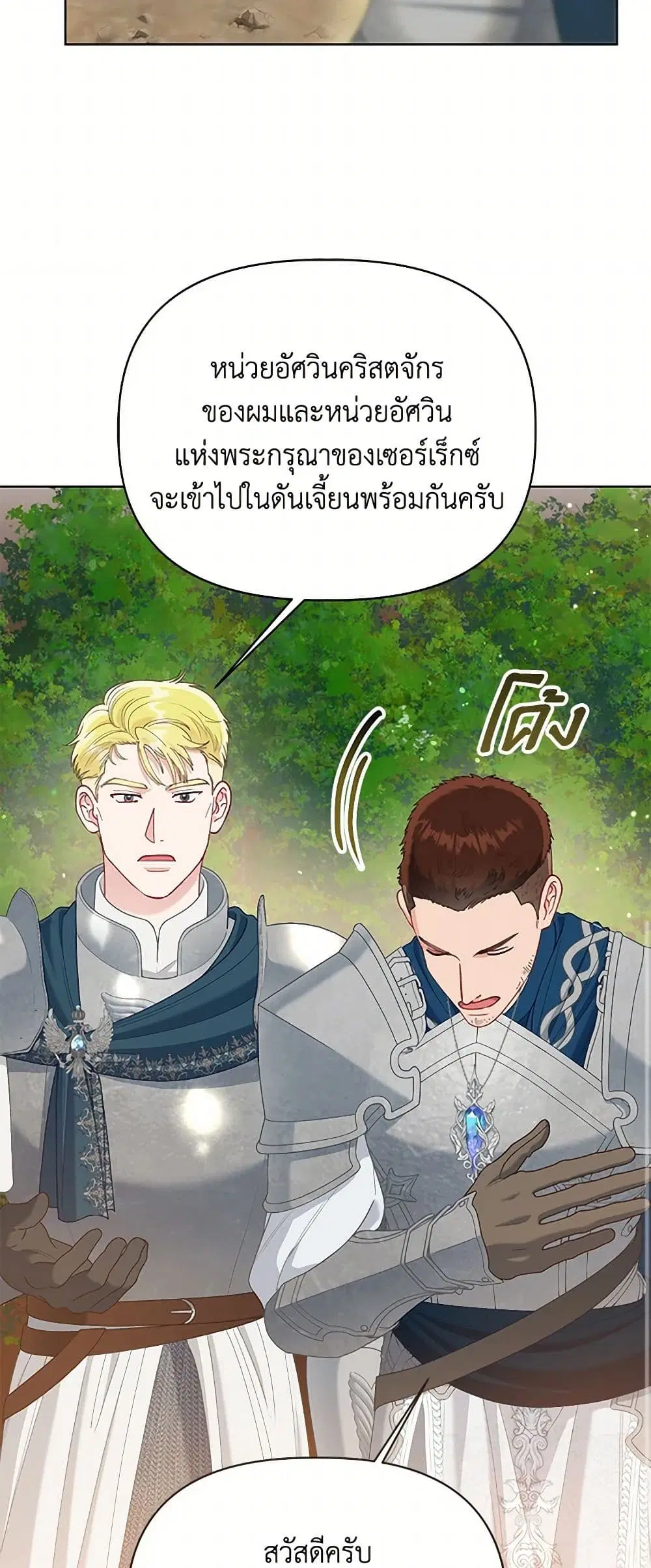 หน้า 11 จาก 52