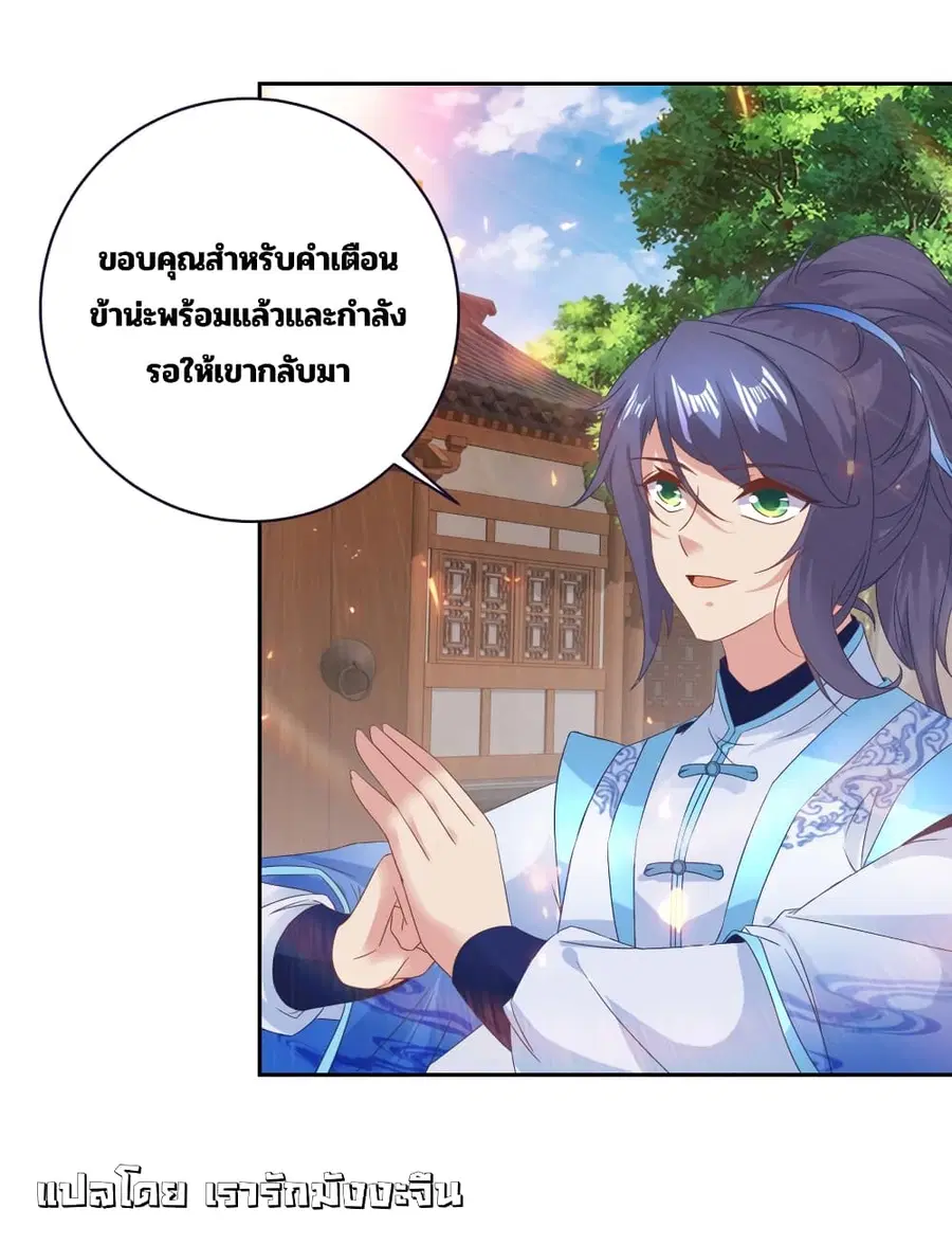 หน้า 15 จาก 30