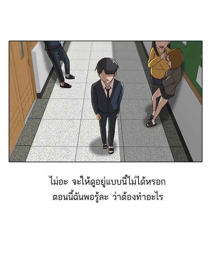 หน้า 14 จาก 77
