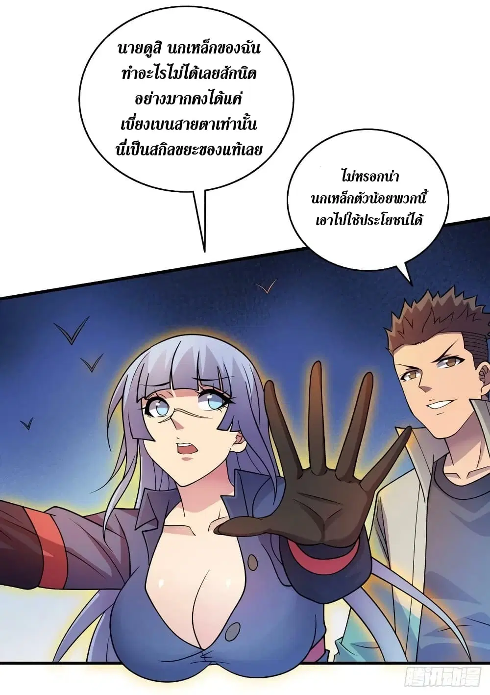 หน้า 15 จาก 35