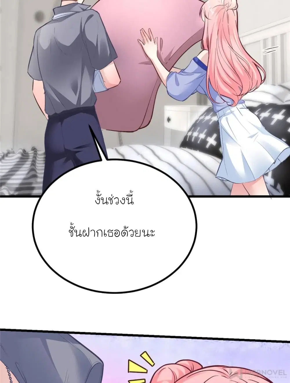 หน้า 32 จาก 67