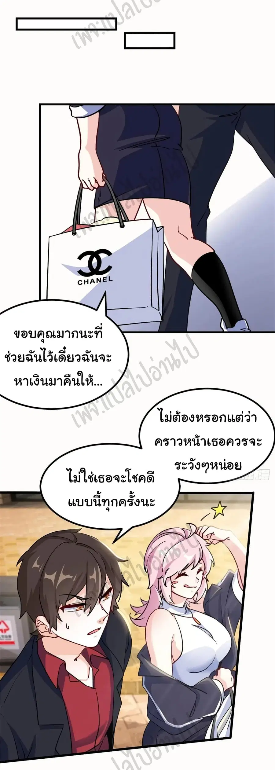 หน้า 18 จาก 27