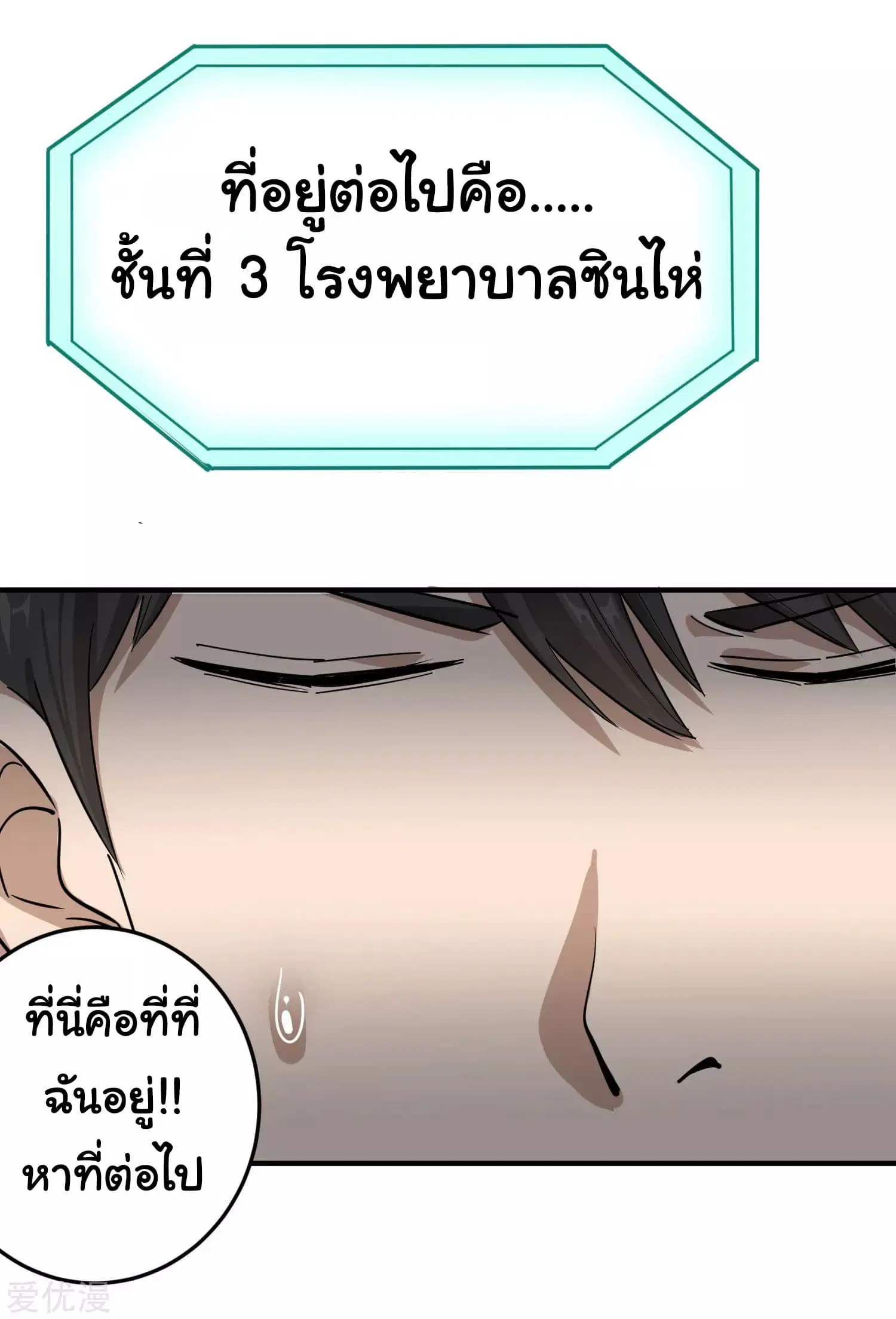 หน้า 19 จาก 32